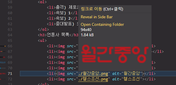 HTML-CSS-extension