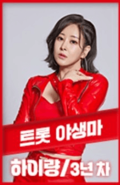 하이량