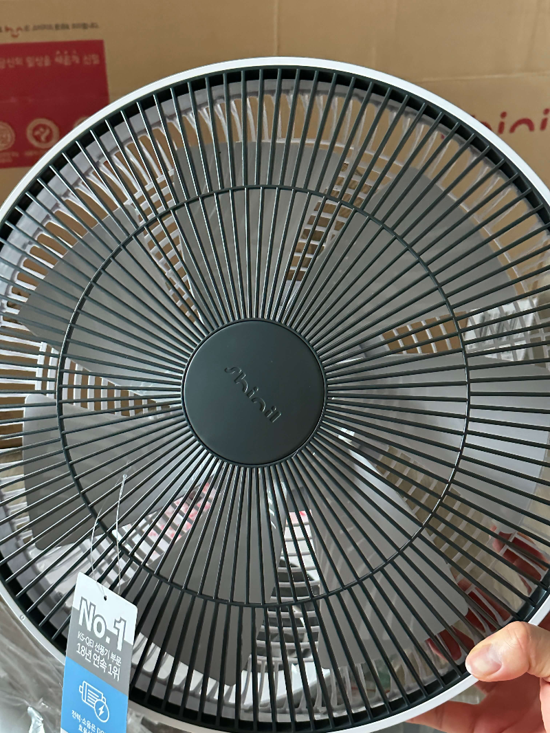 신일 SIF-T14SH 서큘레이터 솔직 후기 : SS14LM, BZ143D, BZ173D와 비교 차이점 총정리 1