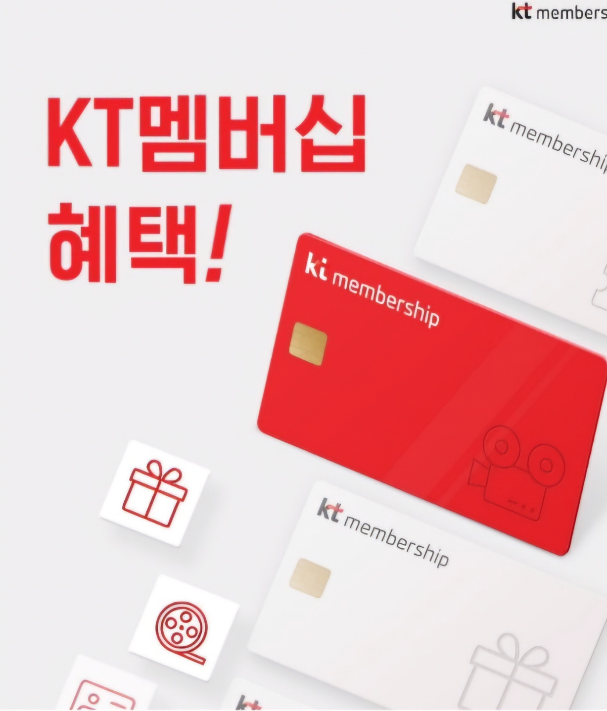 넷플릭스 할인 꿀팁 TOP3