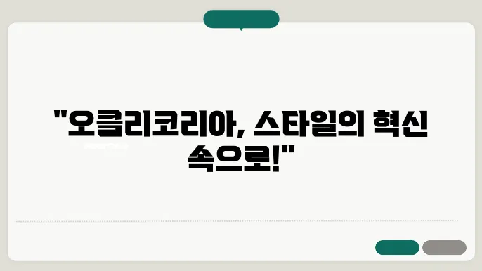 오클리 브랜드 아이웨어