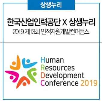 상생누리 누리집 홈페이지 바로가기wwwwinwinnurikr로 이용안내_27