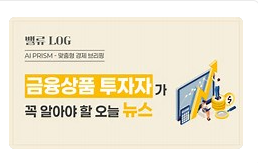 IMA(종합투자계좌)란?2