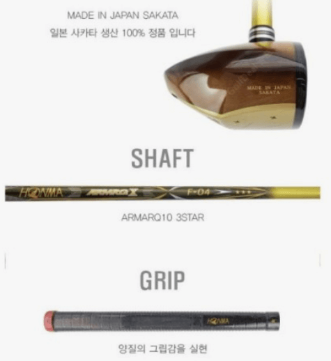 혼마 F-04 3스타 파크골프채 헤드와 그립부분