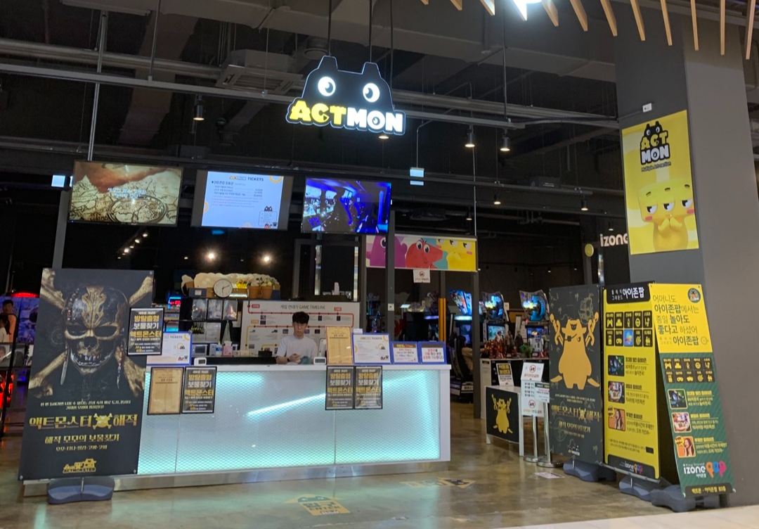 용인 기흥 액트몬