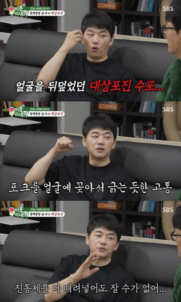 김승수 대상포진 건강 위기 실명 위험 충격 고백, 얼굴 대상포진 초기증상&middot;72시간 골든타임&middot;후유증 총정리