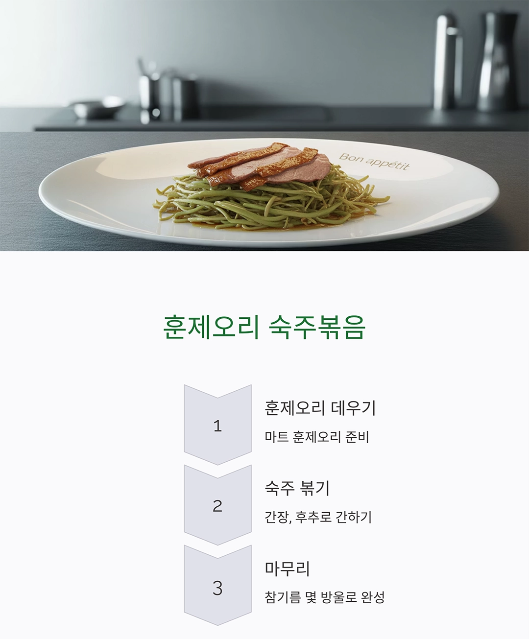 10분 완성! 술안주로 제격인 초간단 요리 레시피 모음