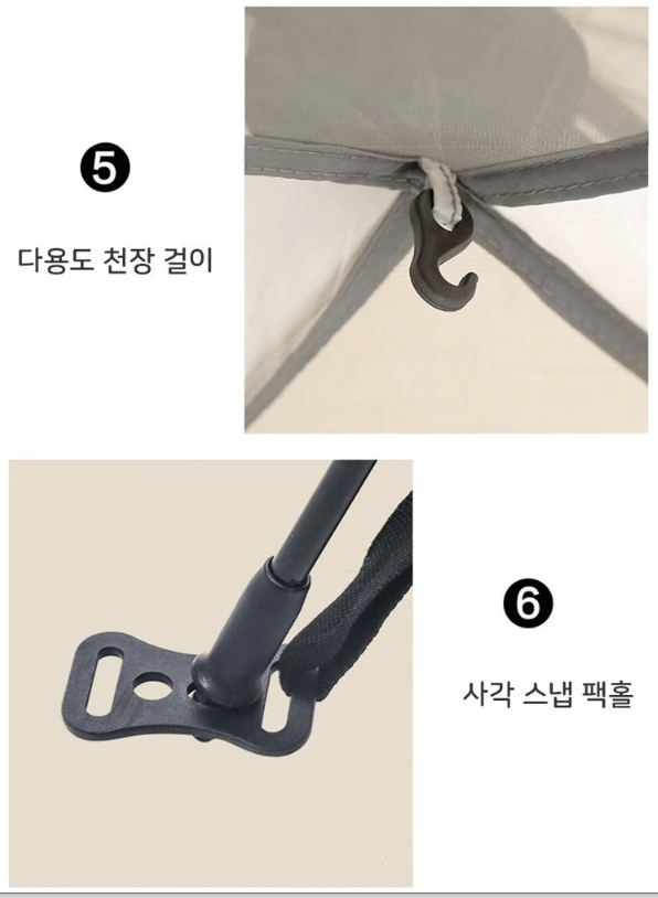 원터치 텐트 추천, 접는 법