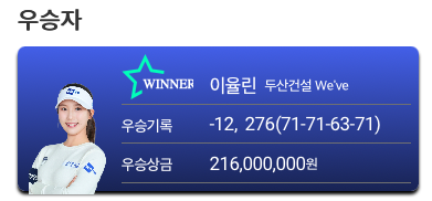 이율린프로