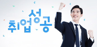 국민취업지원제도 신청