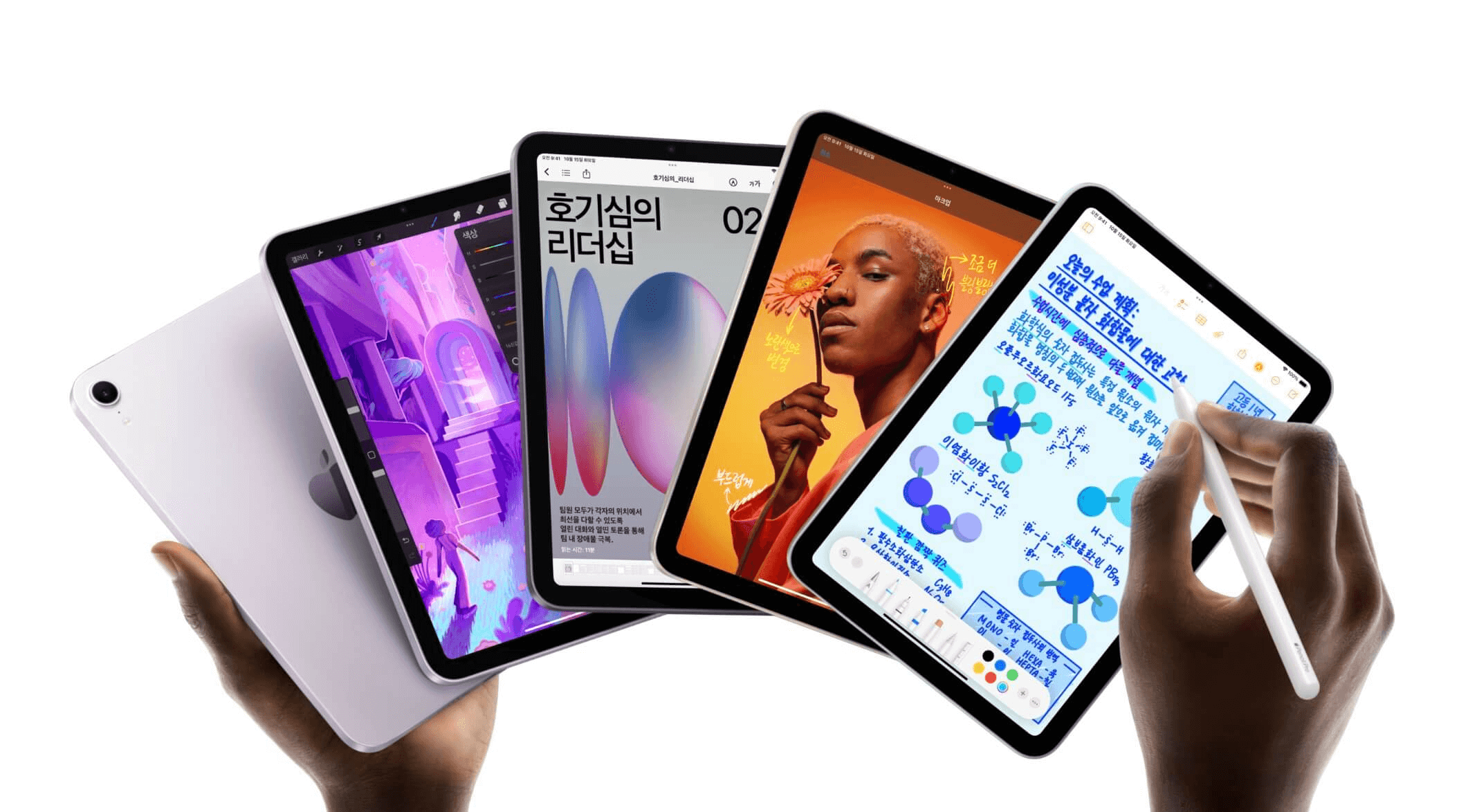 아이패드 미니 7세대 사전예약