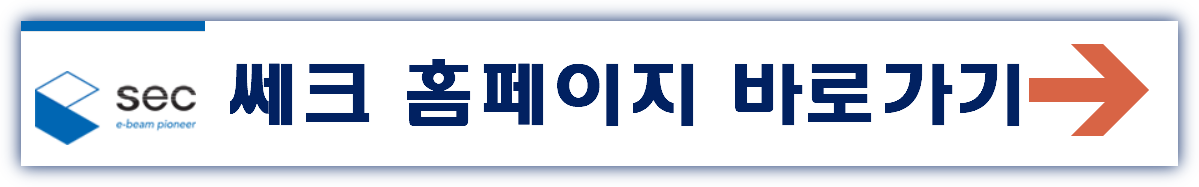 쎄크 공모주 청약일정 수요예측 기업정보