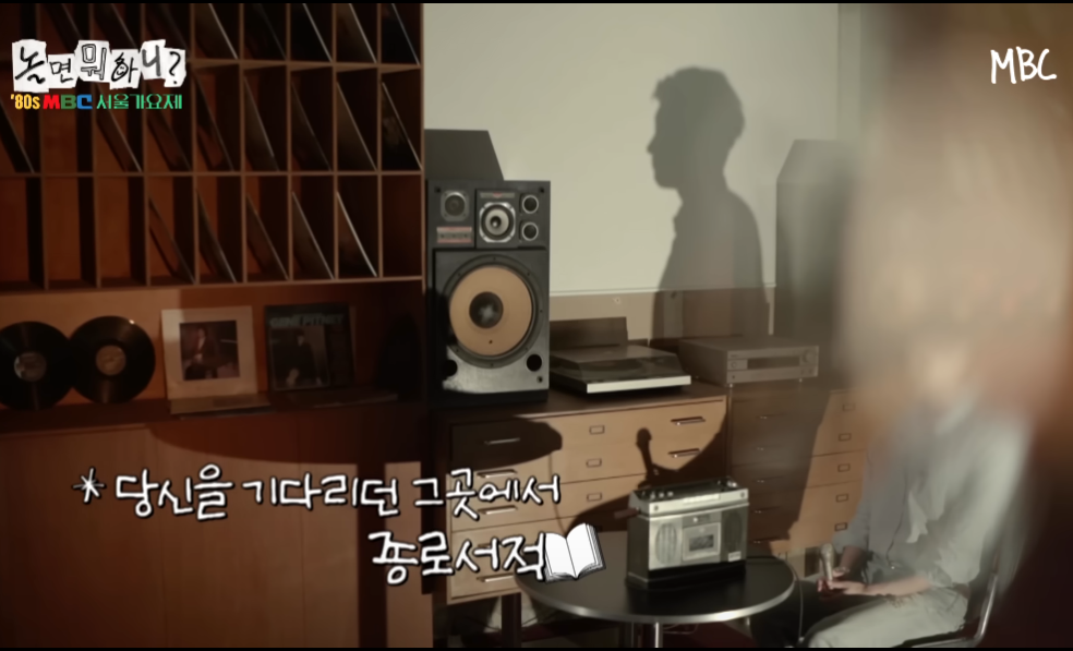 놀면뭐하니 서울가요제