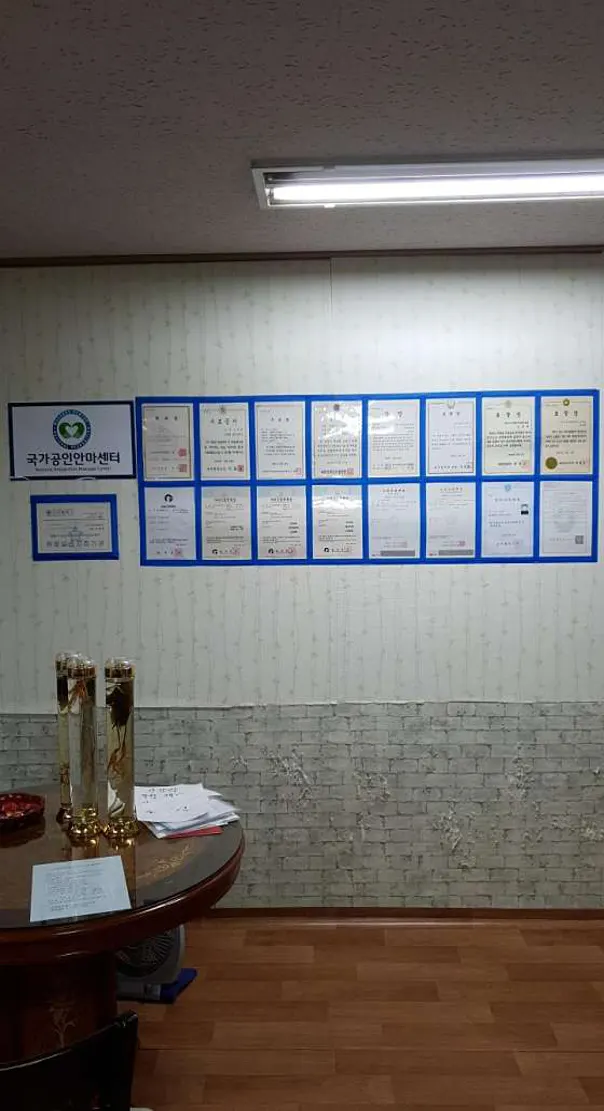 약손안마지압원