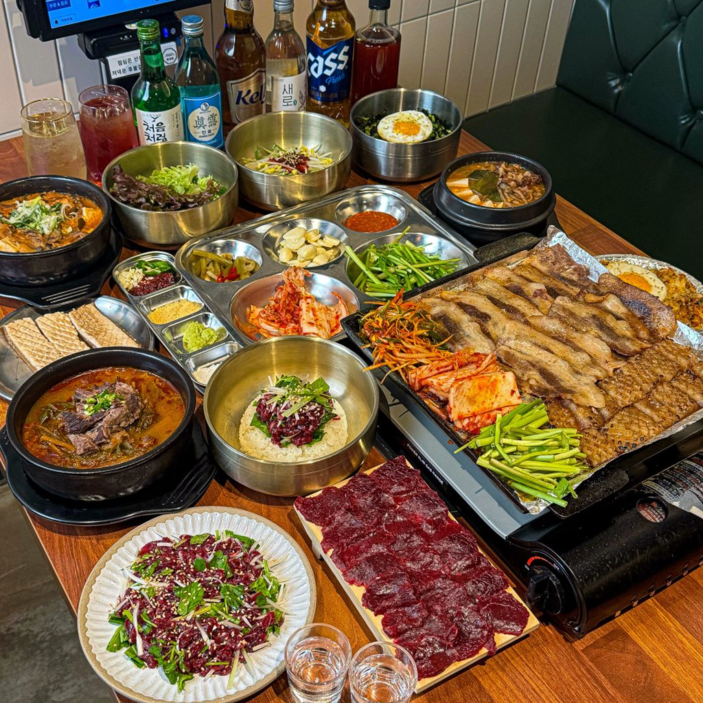 판교집 수내