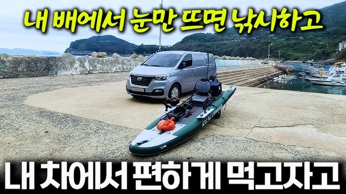 낚시 여행 경남 통영 욕지도 갈치 쭈꾸미 선상낚시 정보_1
