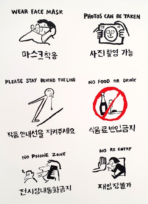 장줄리앙 전시 안내