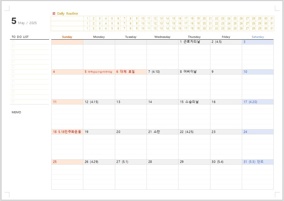 2025๋
5์ ๋ฌ๋ ฅ ํ๋ฆฐํธ