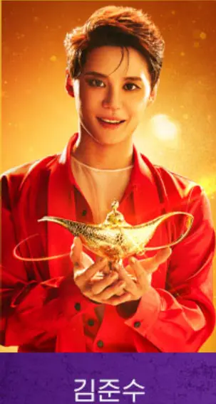 뮤지컬 알라딘 한국 초연 캐스팅 예매 팁