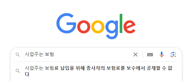 특수형태종사근로자 교육 신청방법 온라인 수강신청 수료증 발급