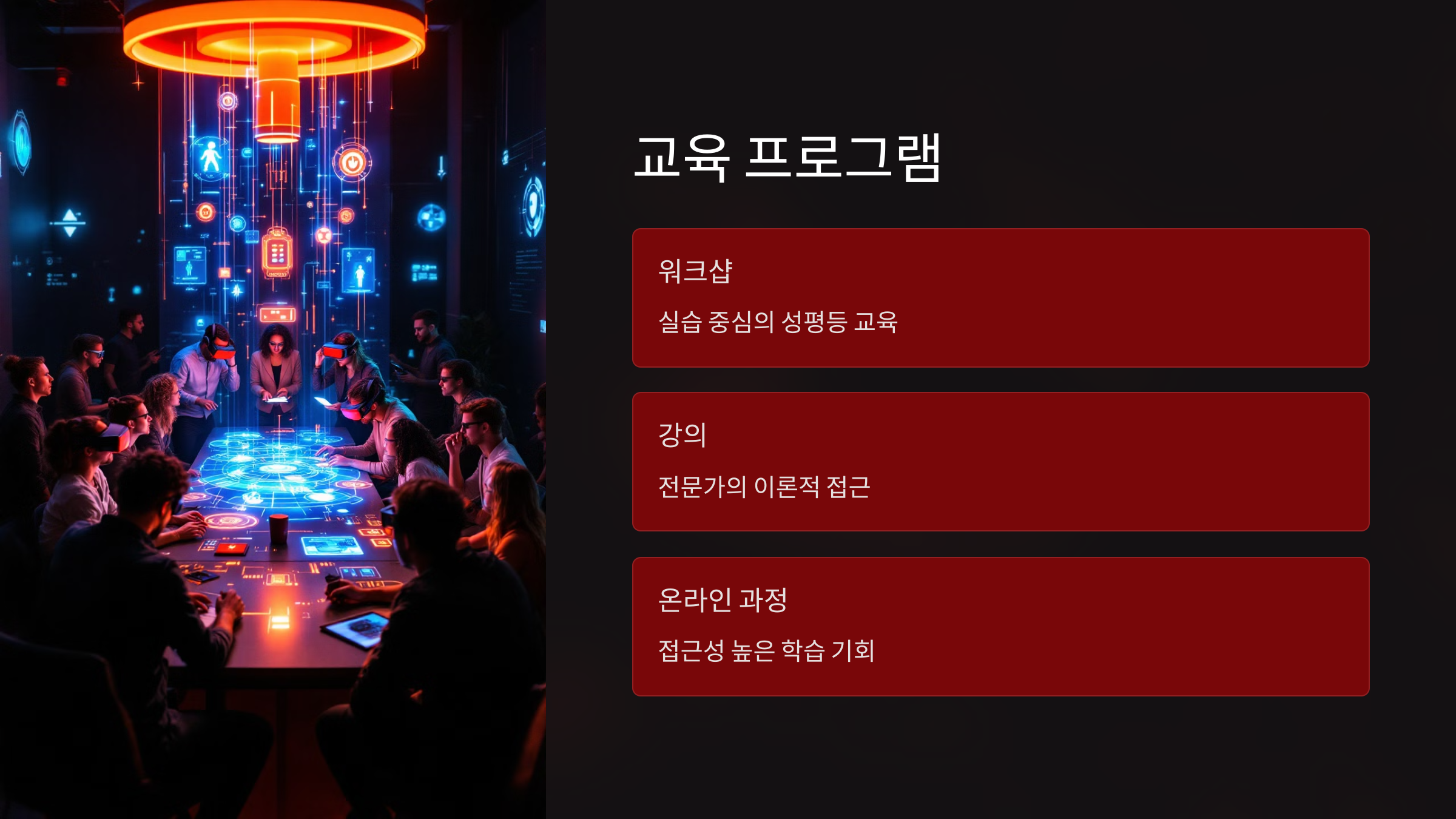 성인지 감수성