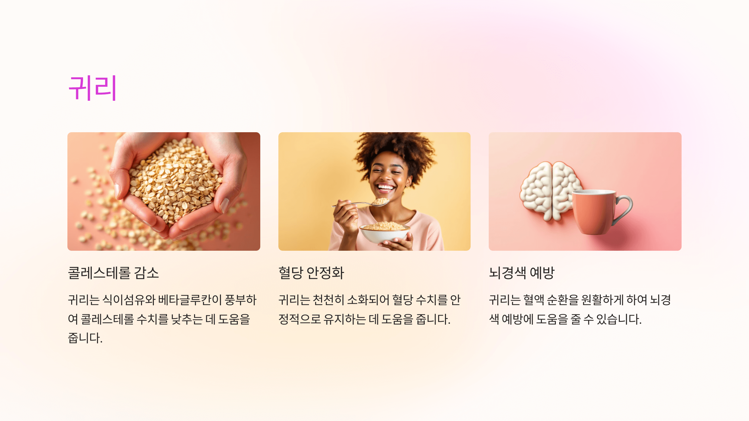 뇌경색과 관련된 사진입니다.