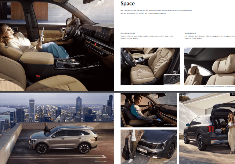 2024 쏘렌토 하이브리드 포토, 정보, 제원