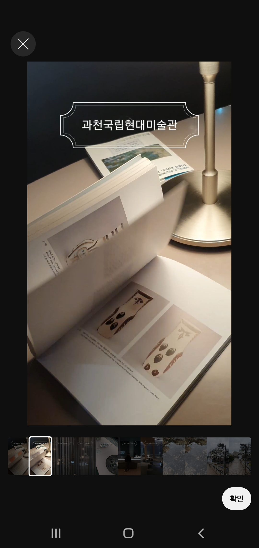 유튜브쇼츠편집