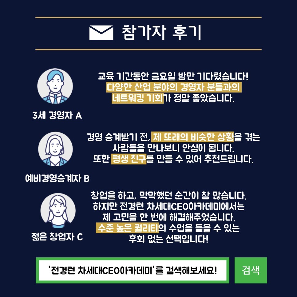 etc-image-8