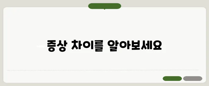 설사가 계속 될때 장염과 구분하는 법
