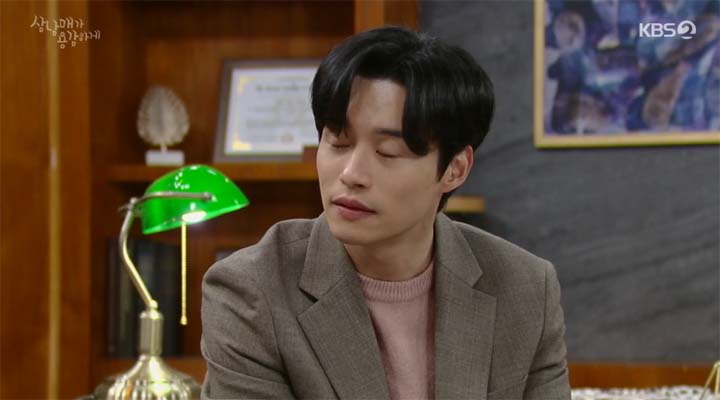 삼남매가 용감하게 31회