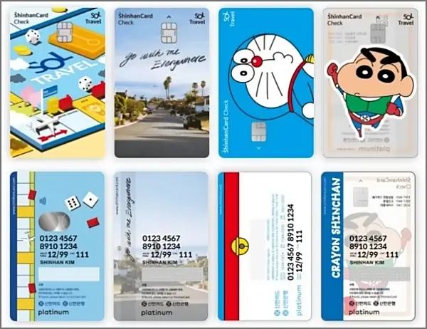 신한-SOL트래블카드-종류