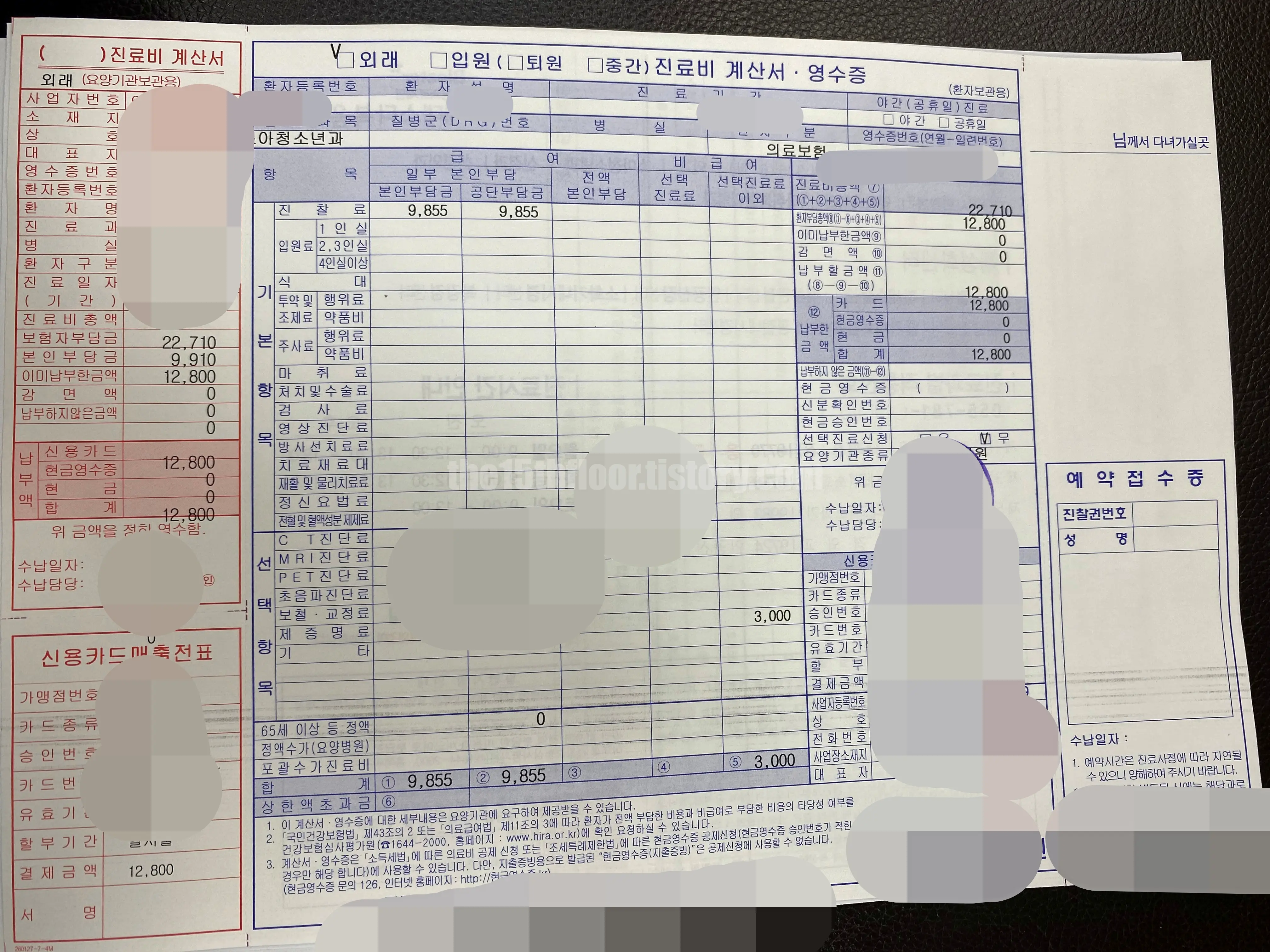 피검사 권유와 고민, 그리고 진료 비용