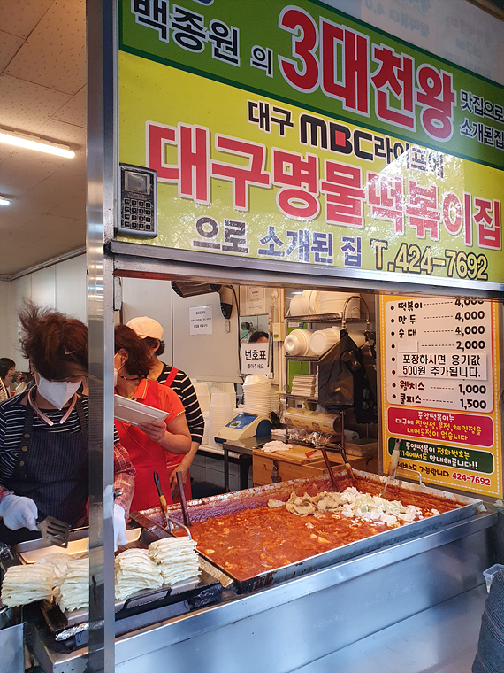 조리되는-떡볶이들