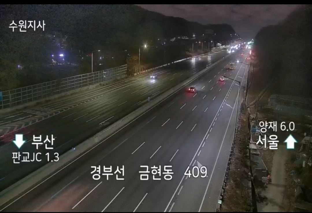 영동 고속도로 교통상황