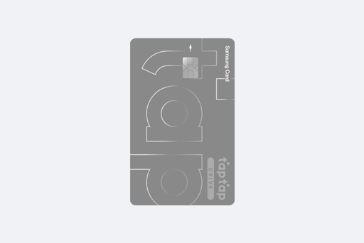 주유 할인 카드 비교 정리 