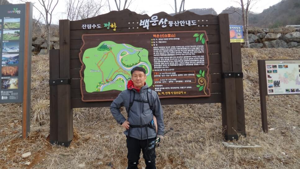 100대 명산 등산하기 스물세번째 동강 백운산 등산하면서 굽이굽이 흐르는 동강과 주변 산들이 연출해 내는 절경