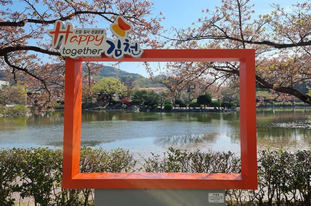 연화지