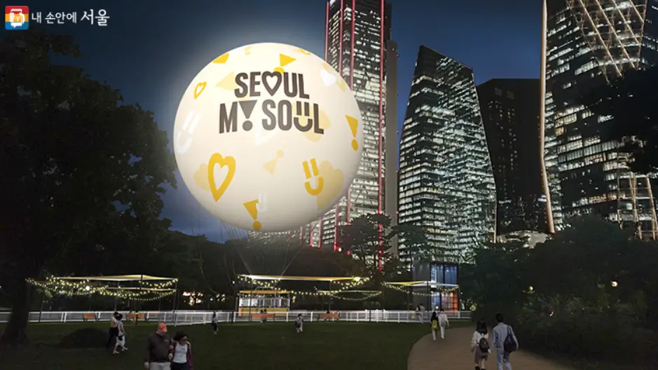 서울의-달-열기구-떠오르는-가상의-모습