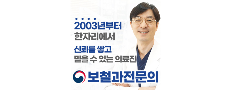 의왕시 치과