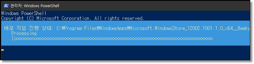 윈도우-작업표시줄-먹통-프리징
