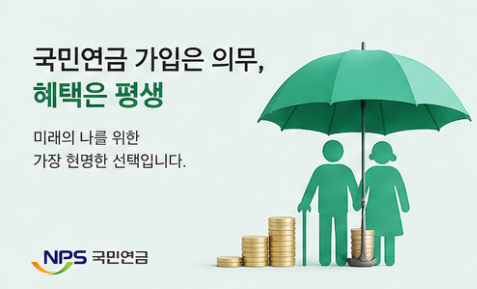 녹색우산