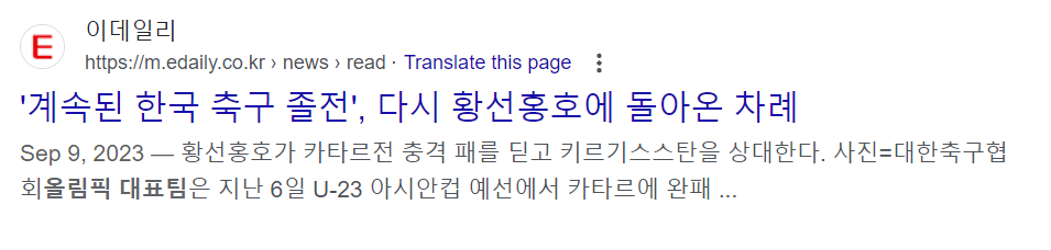 졸전