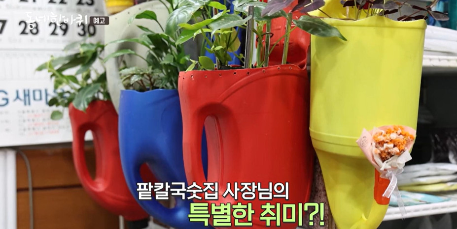 동네한바퀴 동작구 팥칼국수 팥요리