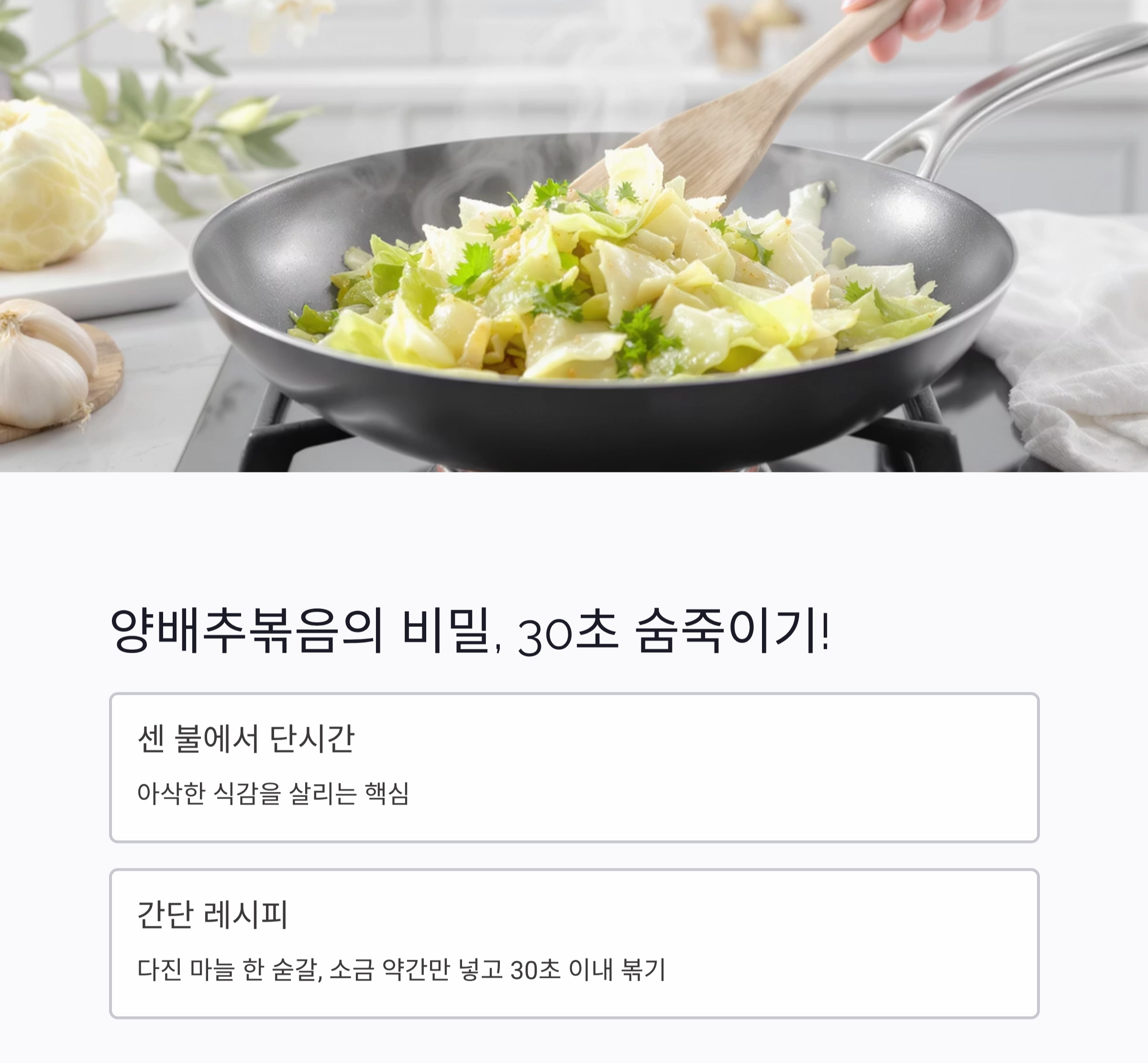 스팸구이와 양배추볶음, 요리 초보도 반하는 최고의 조합 비법