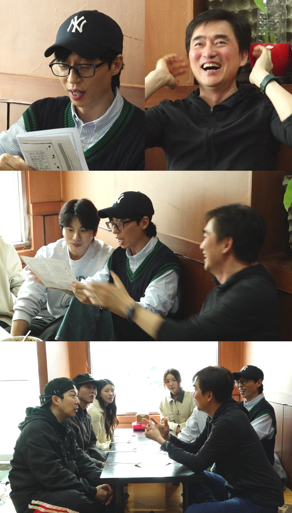 &#39;놀면 뭐하니&#39; 프리뷰 갈무리 [사진=MBC]