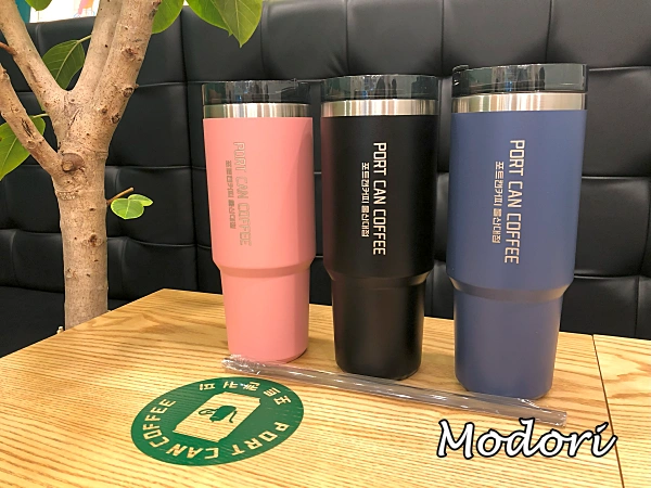 포트캔커피에서 준비한 3색 텀블러