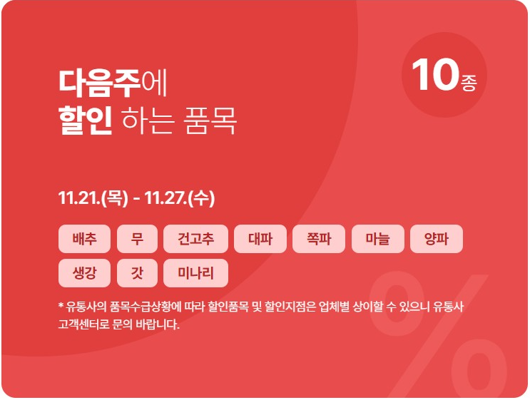 ๊น์ฅ์ฌ๋ฃ ํ ์ธ