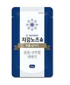치감