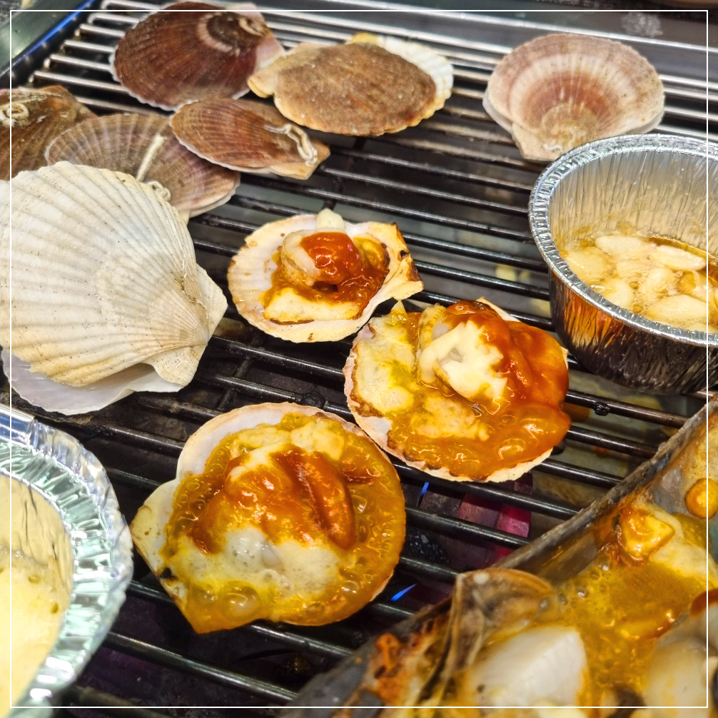 조개구이